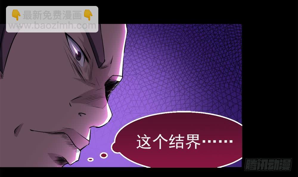 第34话 变身17