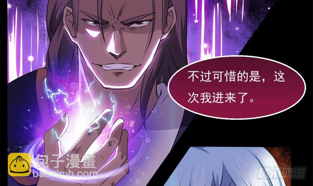 第34话 变身20