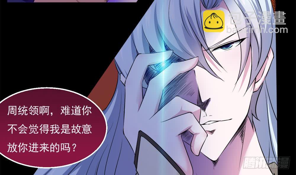 第34话 变身21