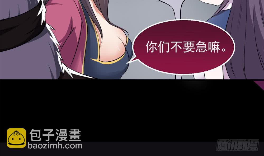 第34话 变身3