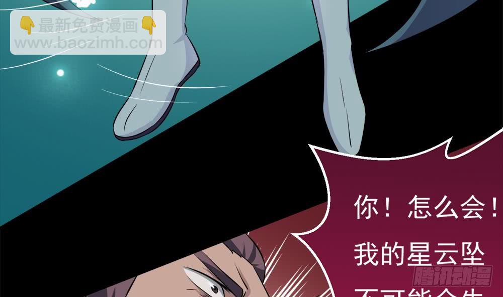 第34话 变身30