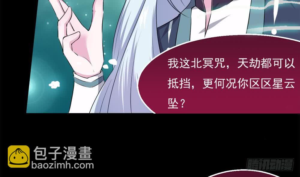 第34话 变身33