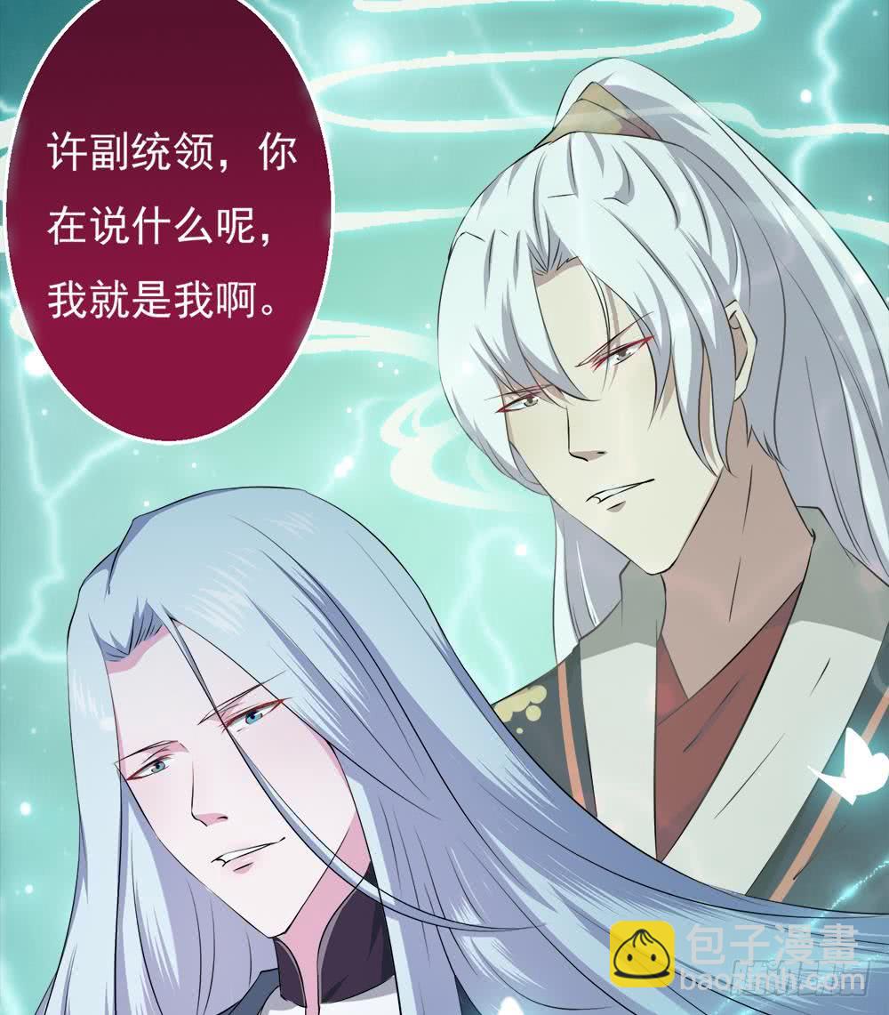 第34话 变身36