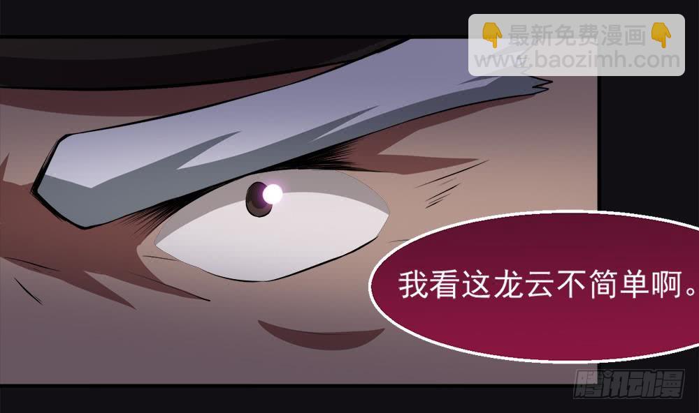 第34话 变身4