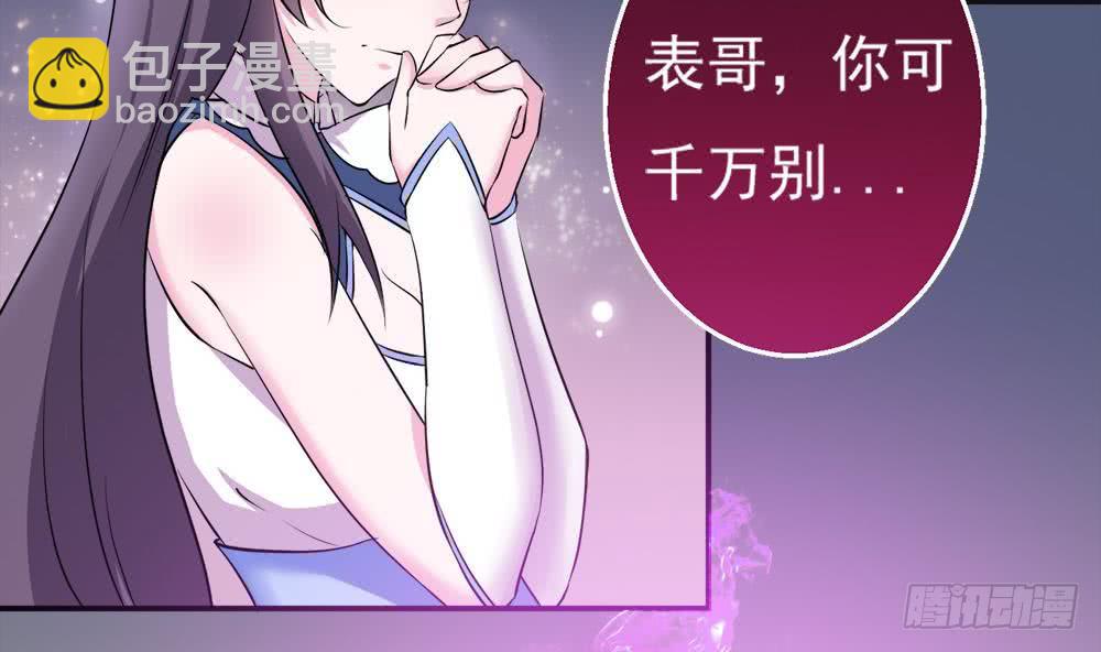 第34话 变身6