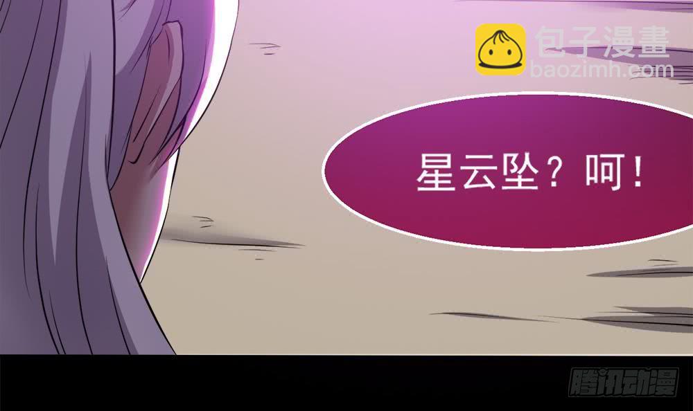 第34话 变身8