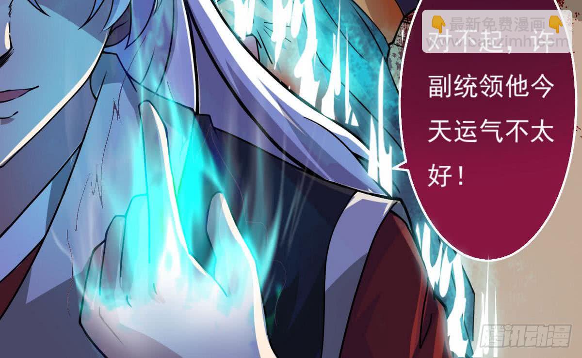 第40话 权威？14