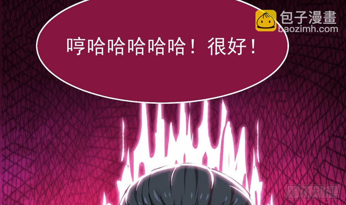 第40话 权威？17