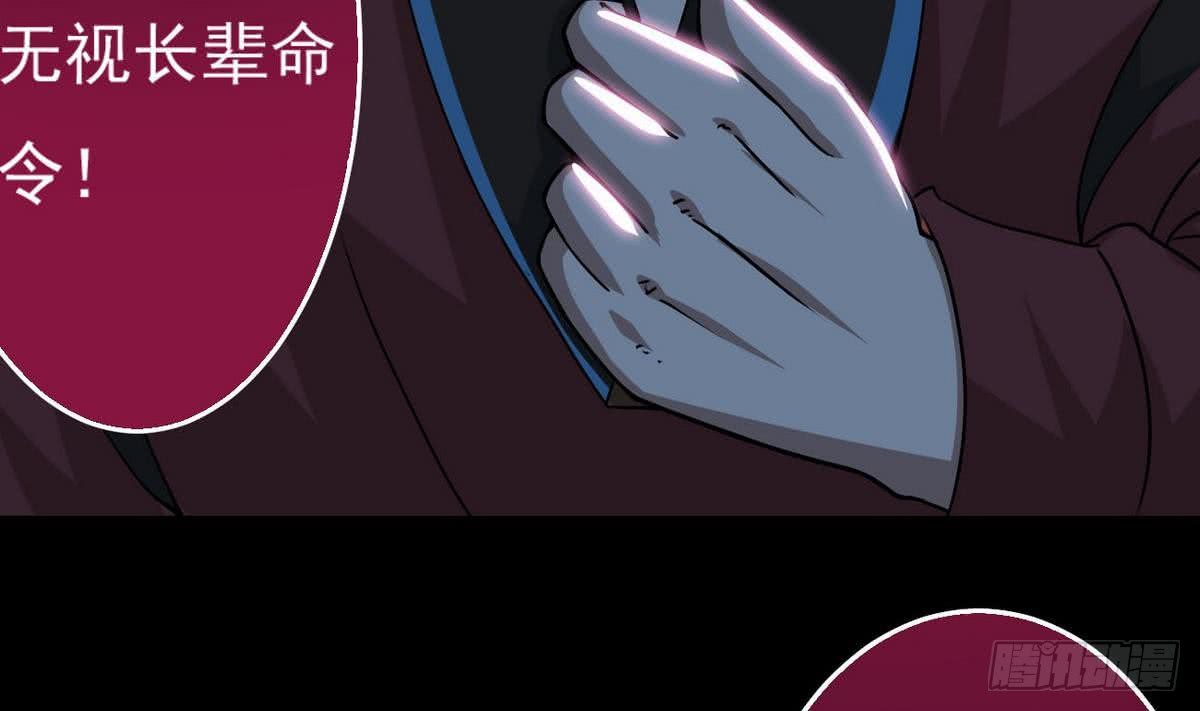 第40话 权威？19