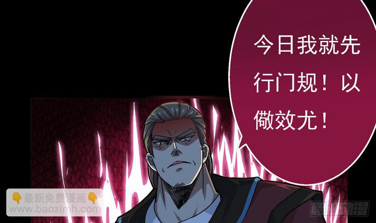 第40话 权威？20