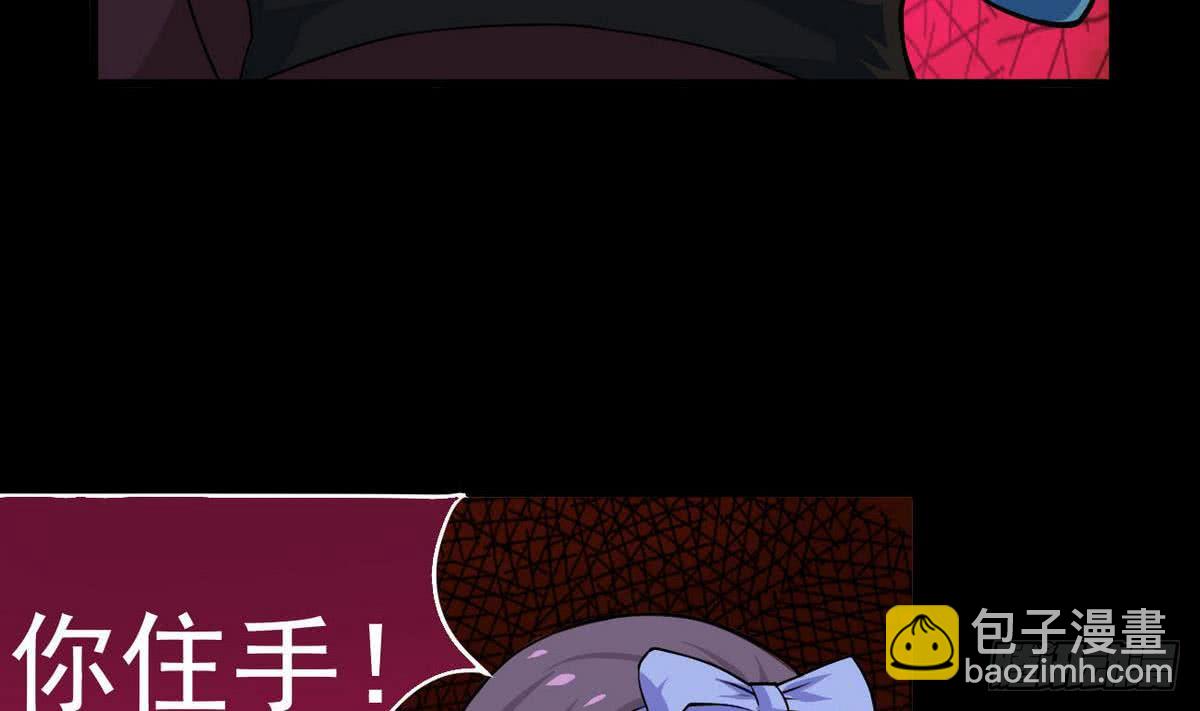 第40话 权威？22
