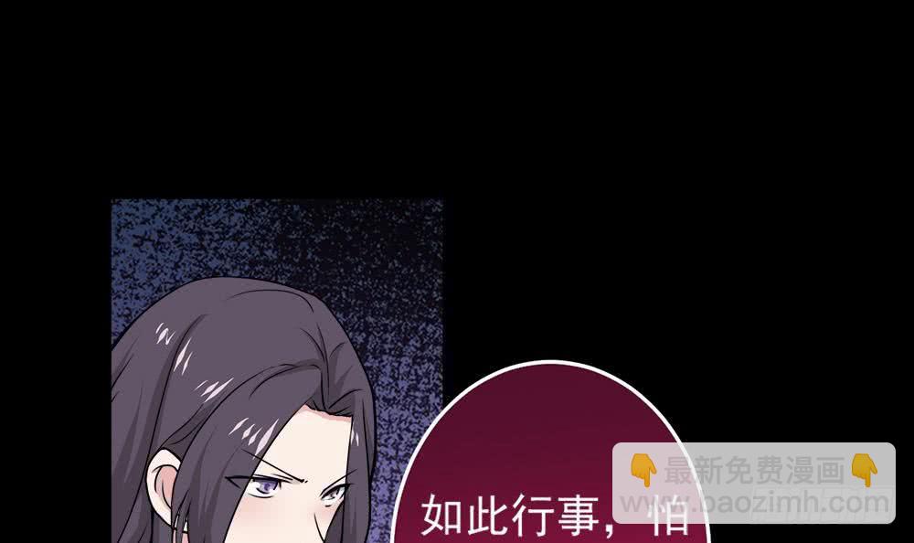 第40话 权威？29