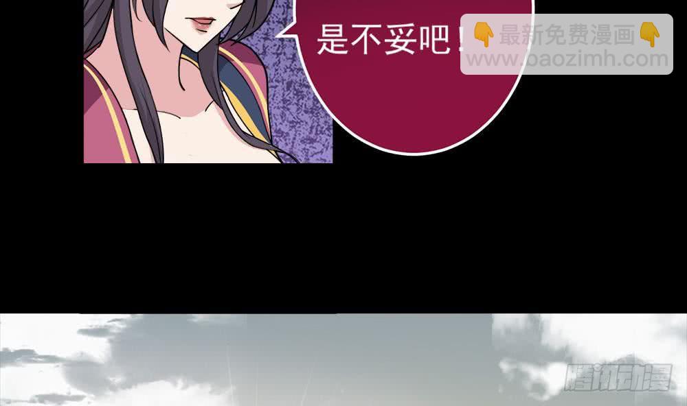 第40话 权威？30