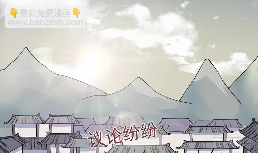 第40话 权威？31