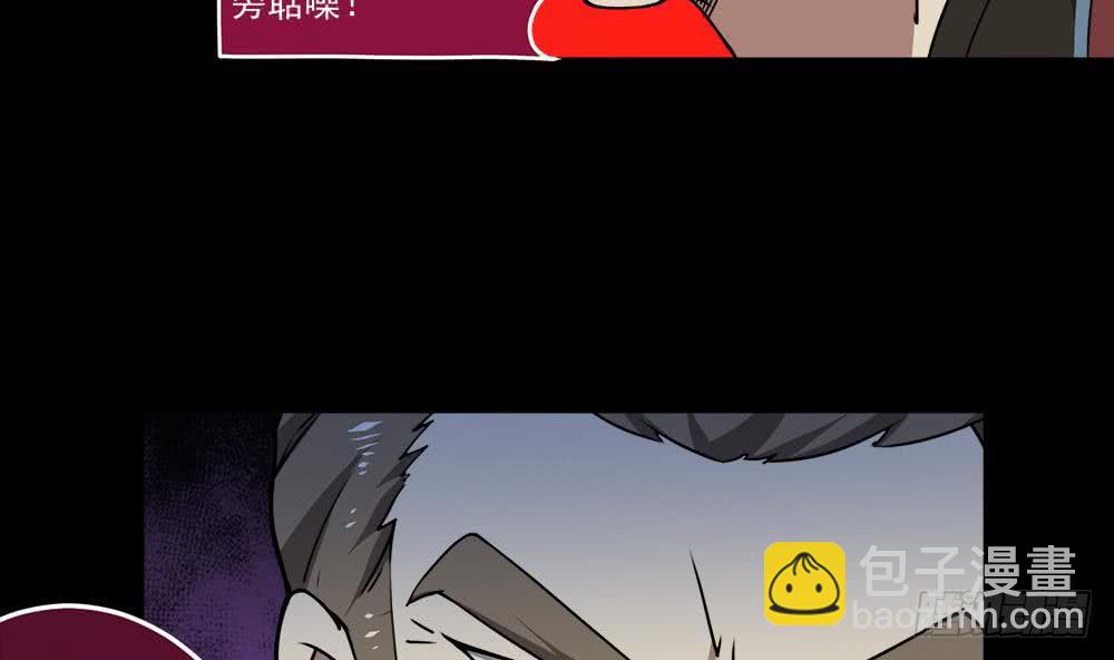 第40话 权威？34