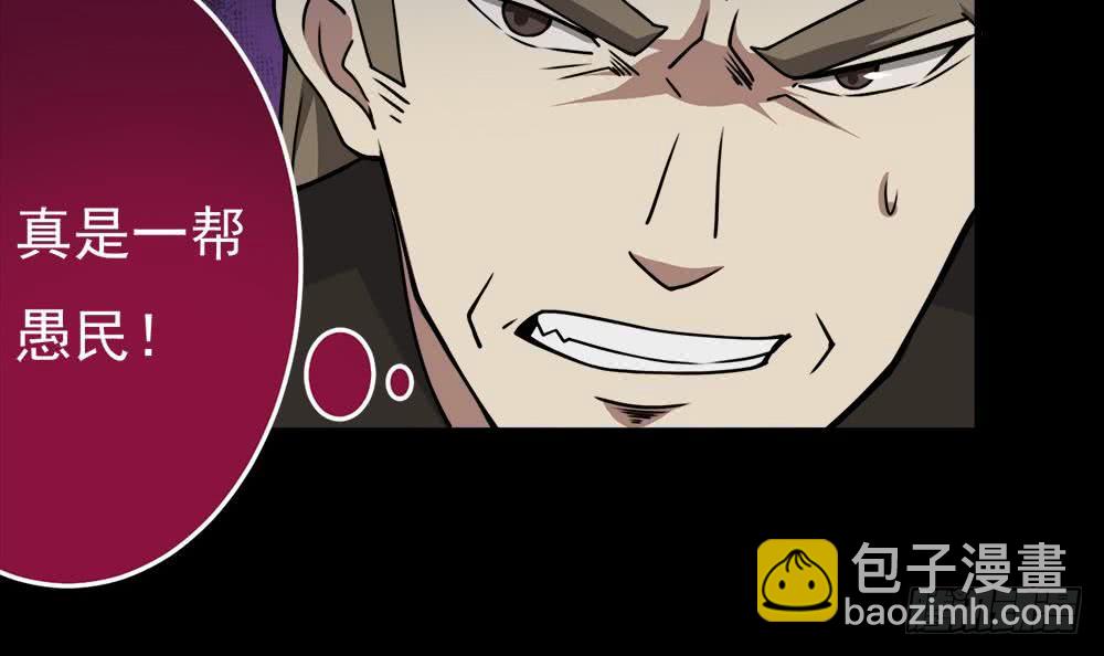 第40话 权威？35