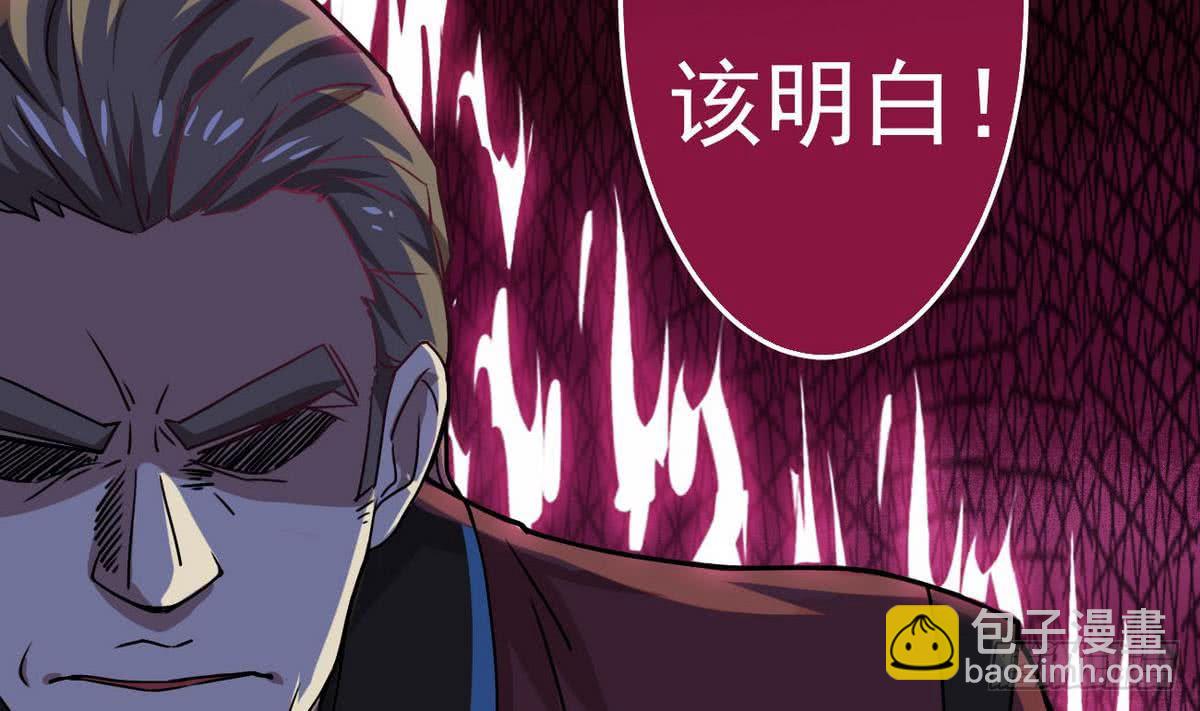 第40话 权威？6