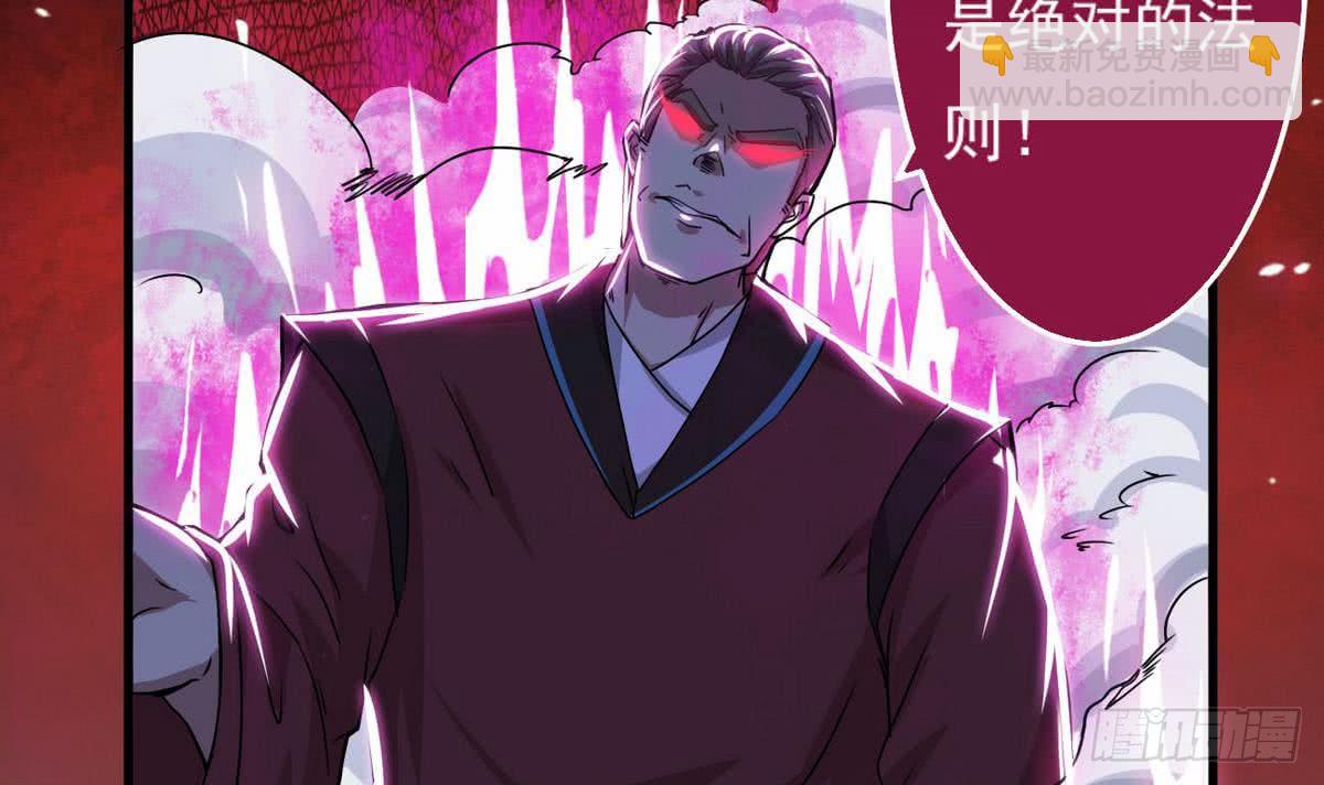第40话 权威？8