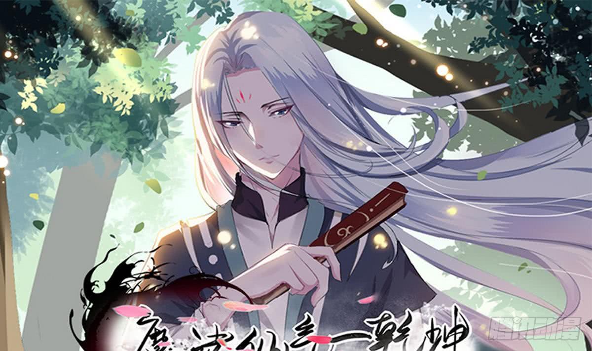 第41话 秘密只有死人能知道0
