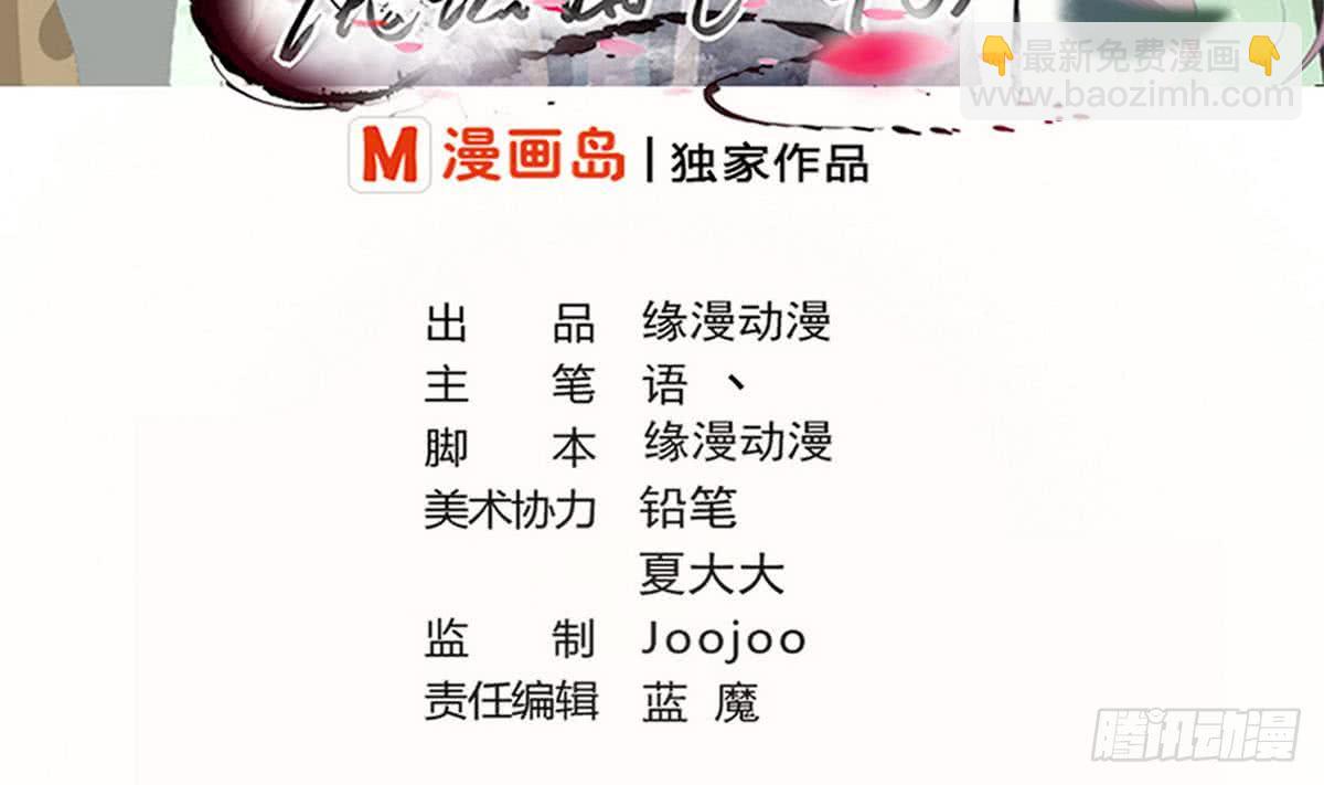 第41话 秘密只有死人能知道1