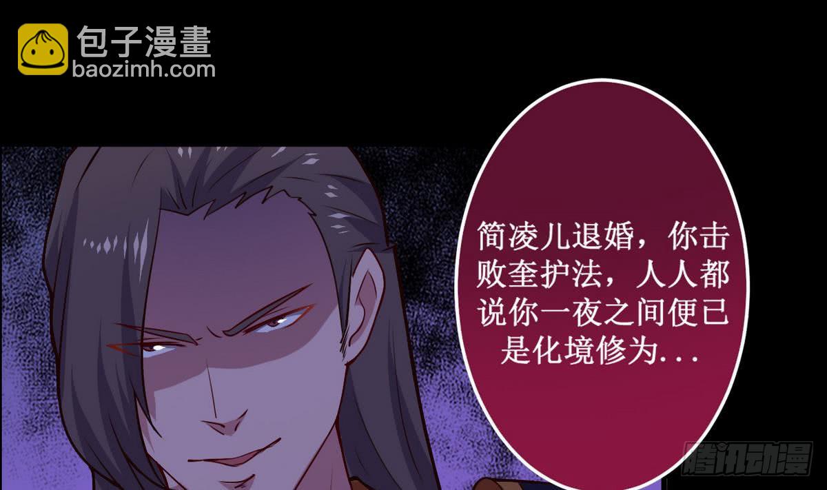 第41话 秘密只有死人能知道17