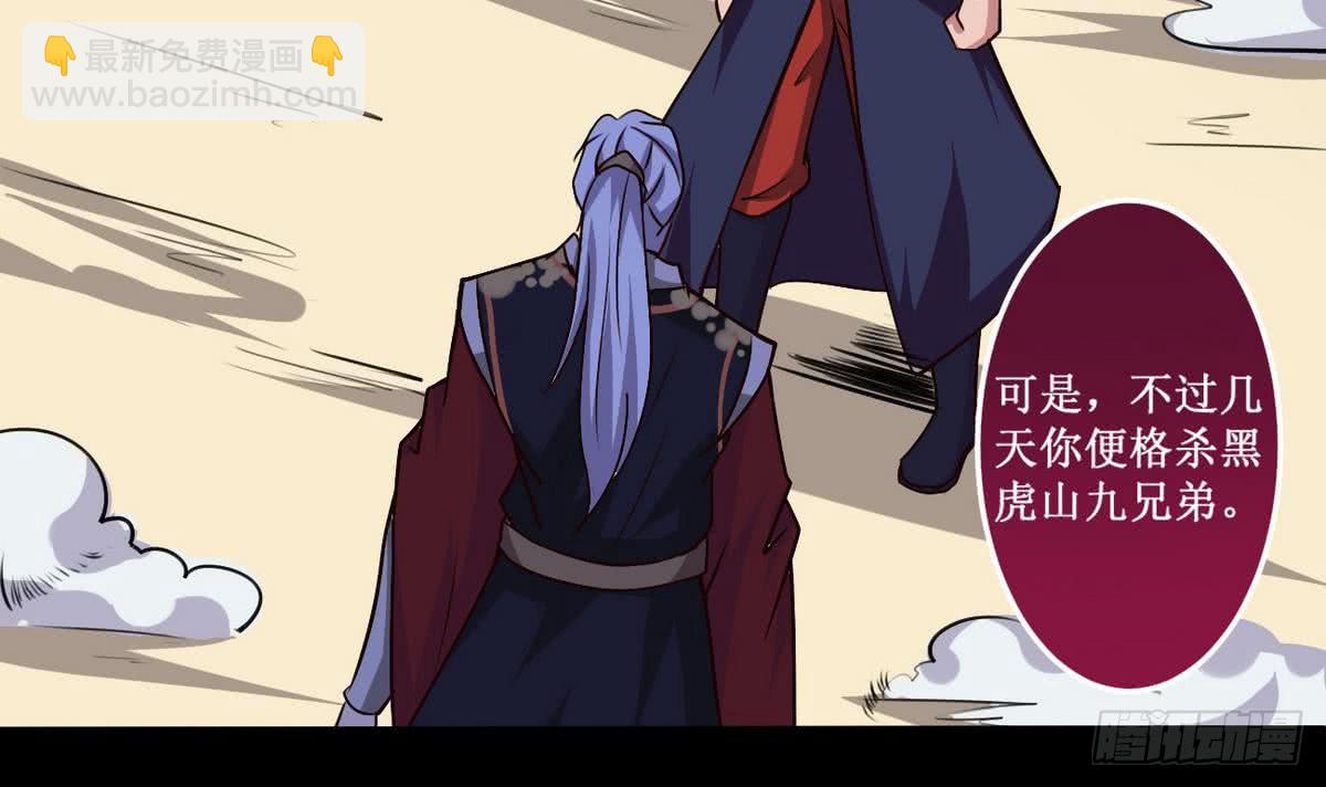 第41话 秘密只有死人能知道19
