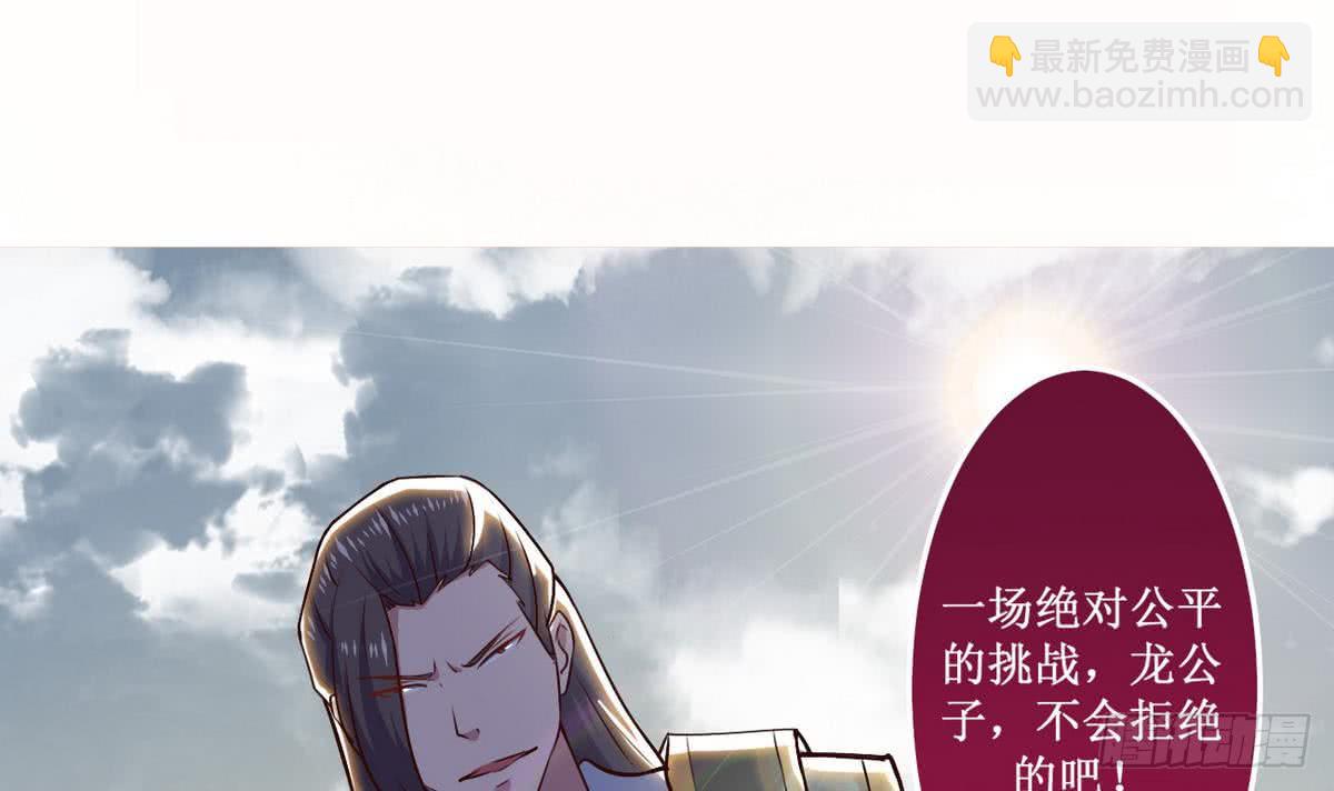 第41话 秘密只有死人能知道2