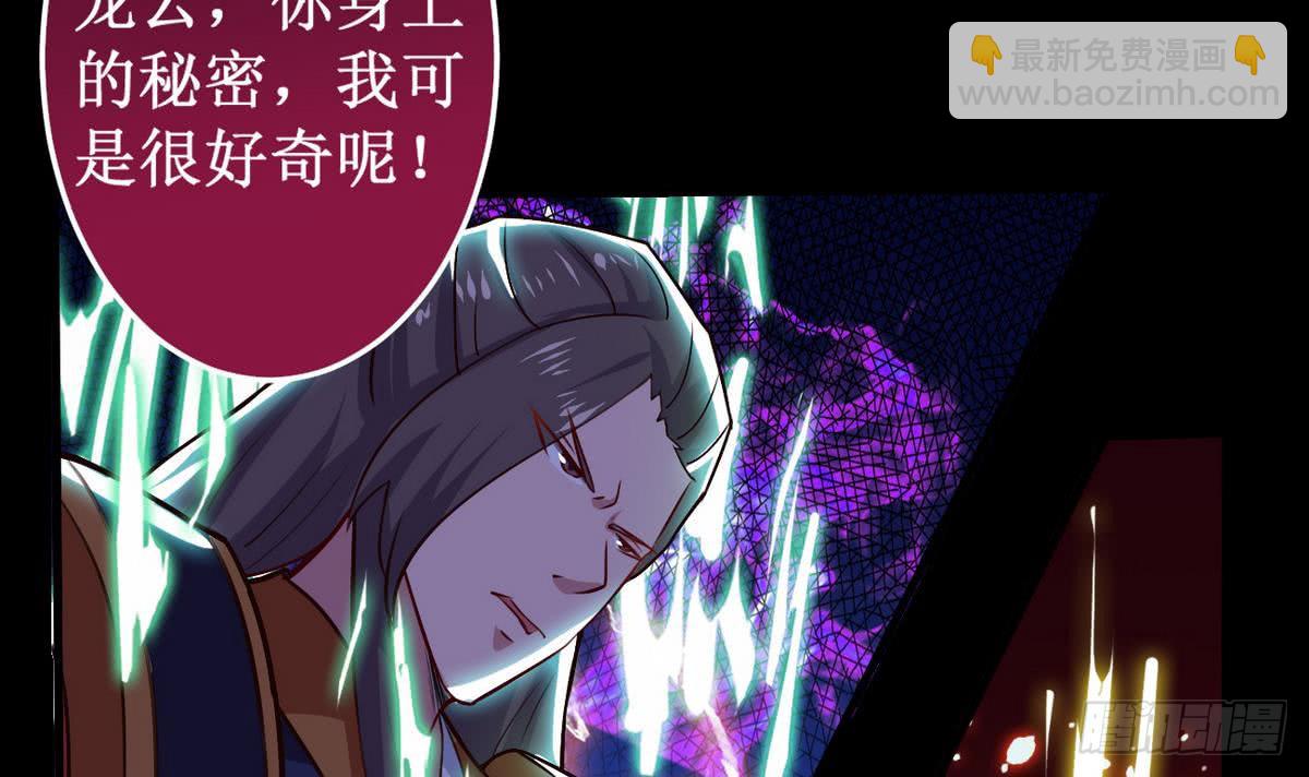 第41话 秘密只有死人能知道22
