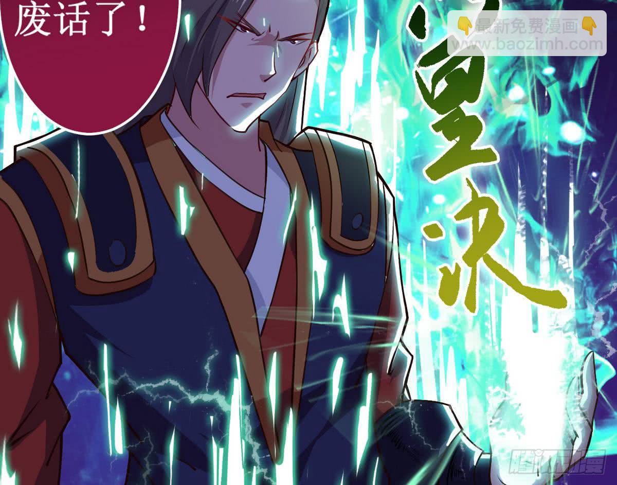 第41话 秘密只有死人能知道25