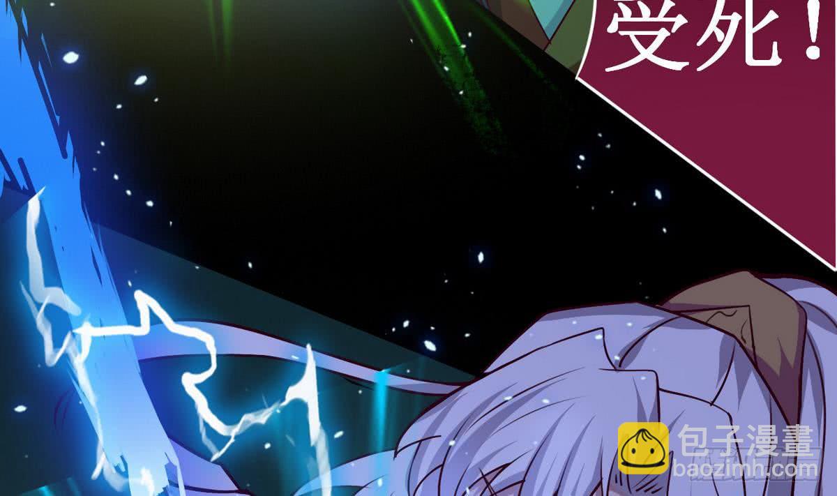 第41话 秘密只有死人能知道33