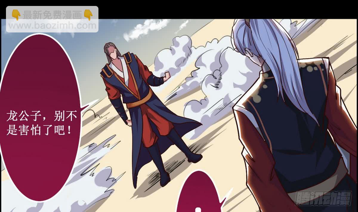 第41话 秘密只有死人能知道5