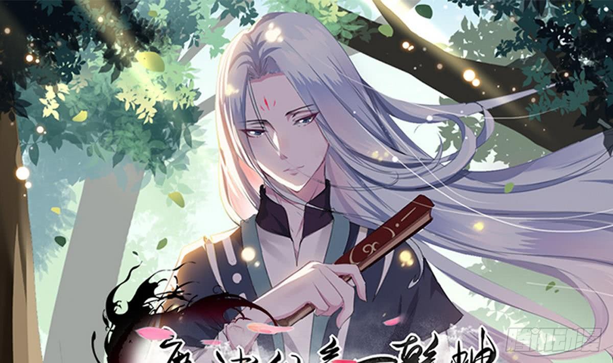 第44话 强力一击0