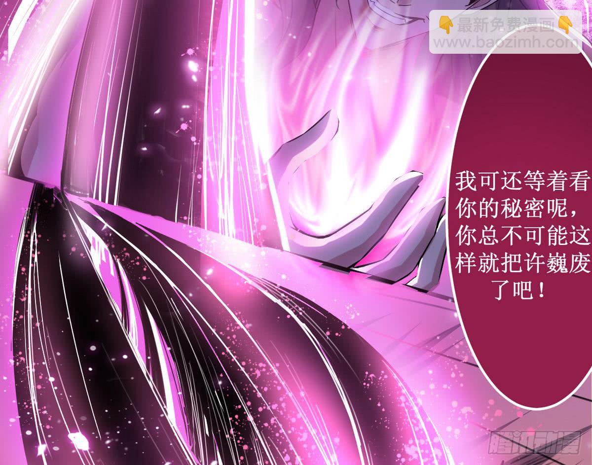 第44话 强力一击25