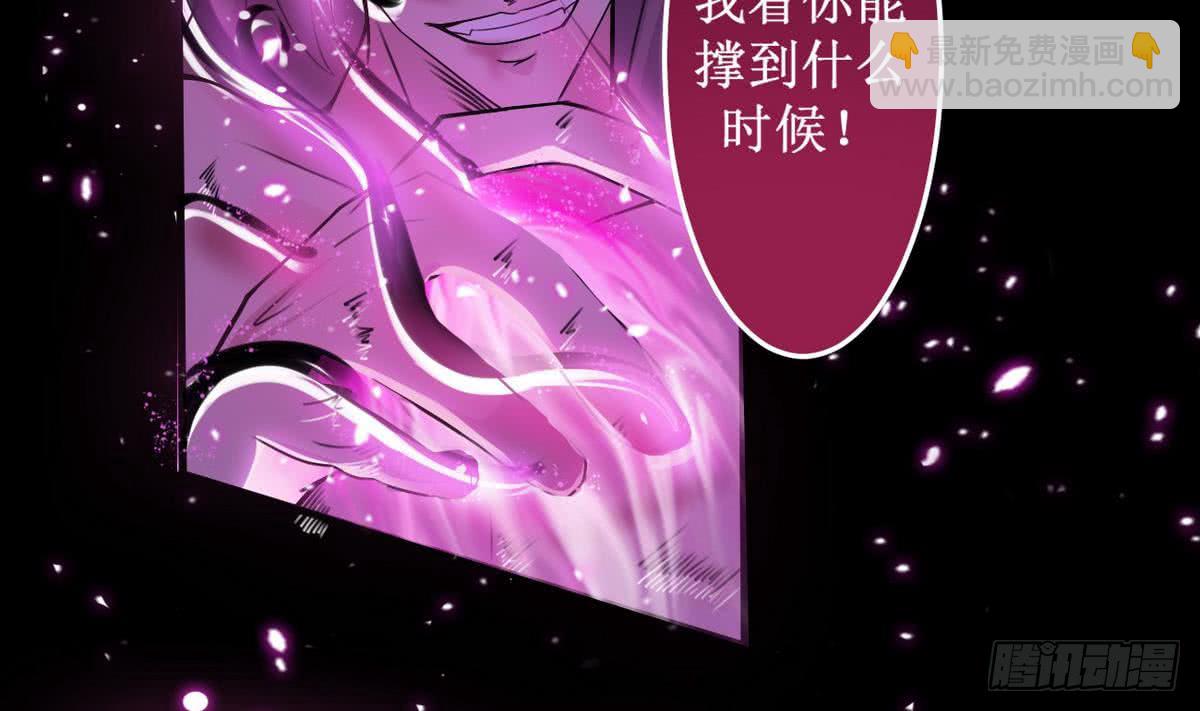 第44话 强力一击28
