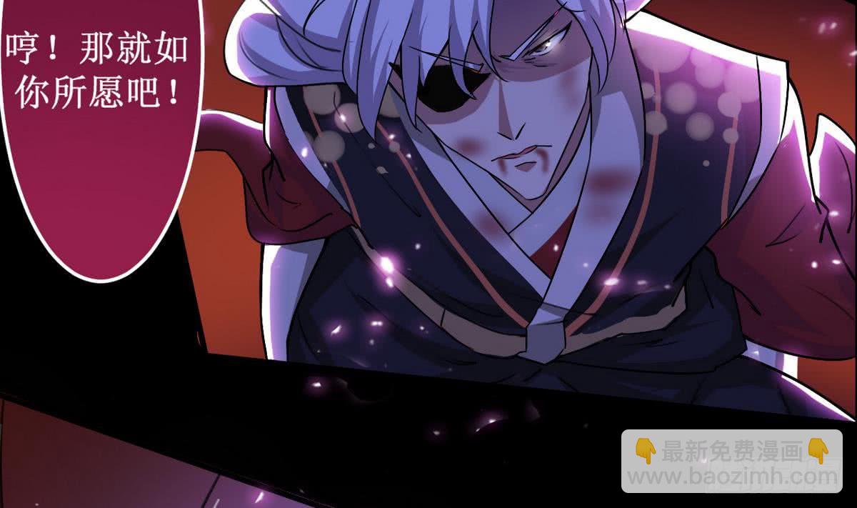 第44话 强力一击33
