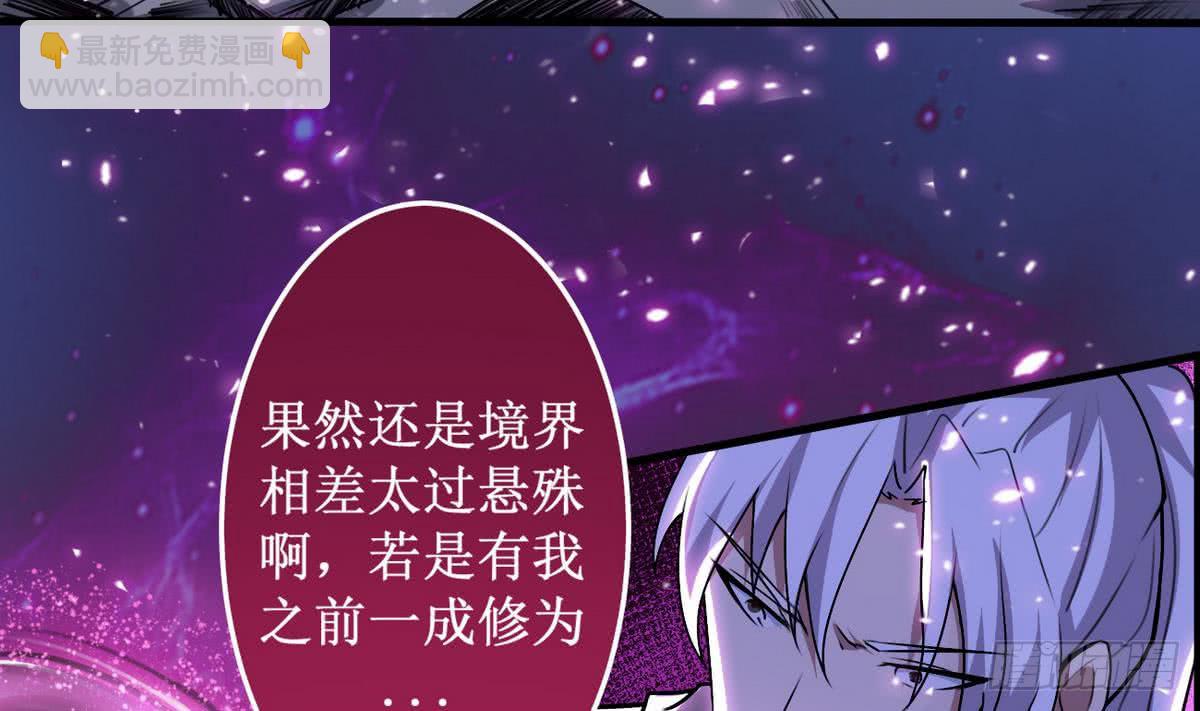 第44话 强力一击4