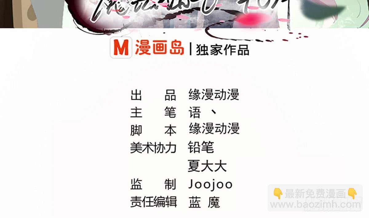 第45话 带着你的秘密去死吧~1