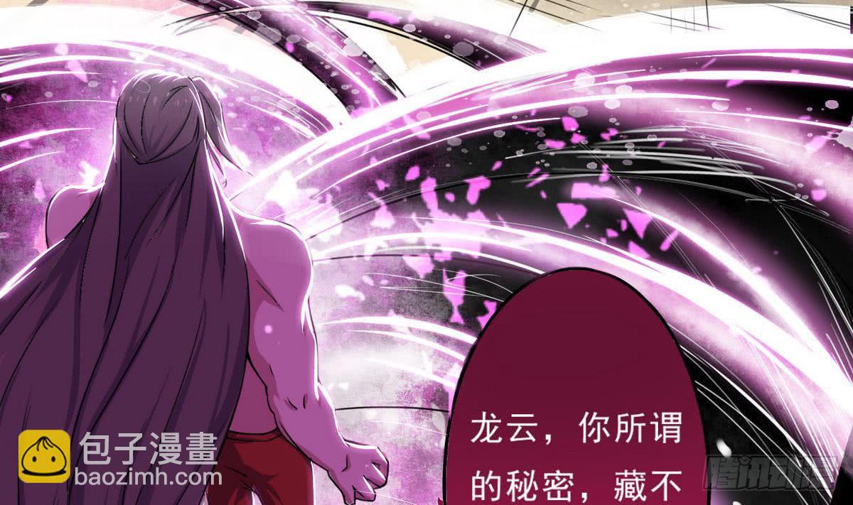 第45话 带着你的秘密去死吧~16