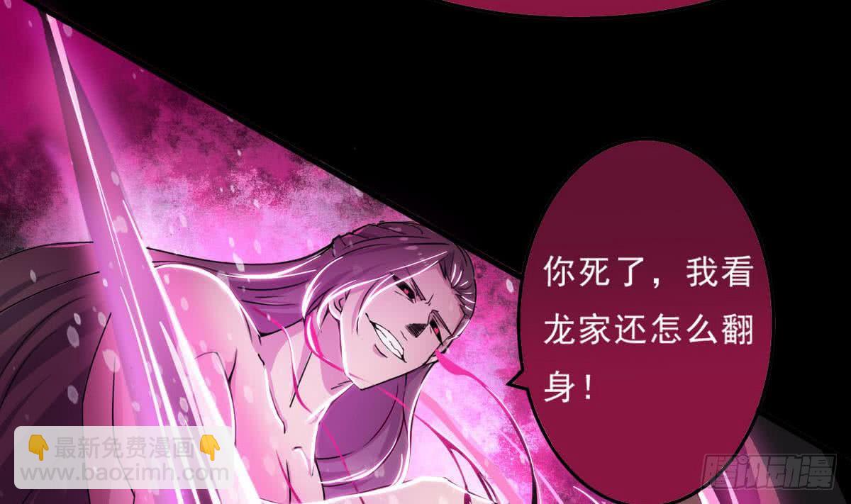 第45话 带着你的秘密去死吧~19