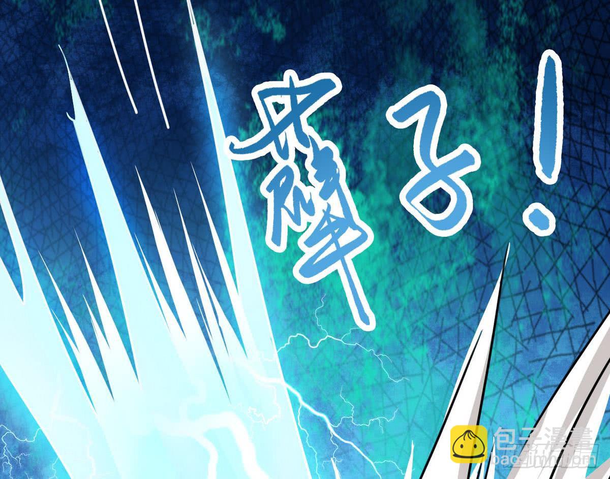 第45话 带着你的秘密去死吧~25