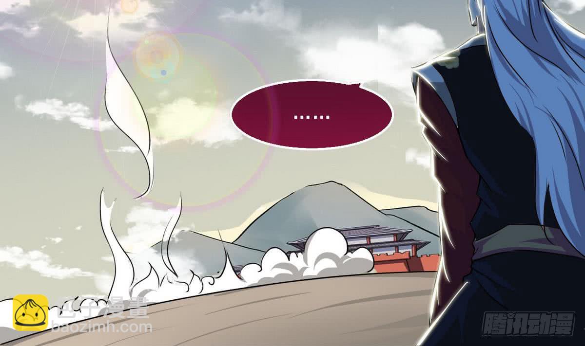 第45话 带着你的秘密去死吧~30