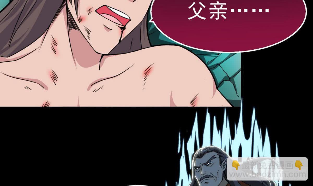 第45话 带着你的秘密去死吧~32