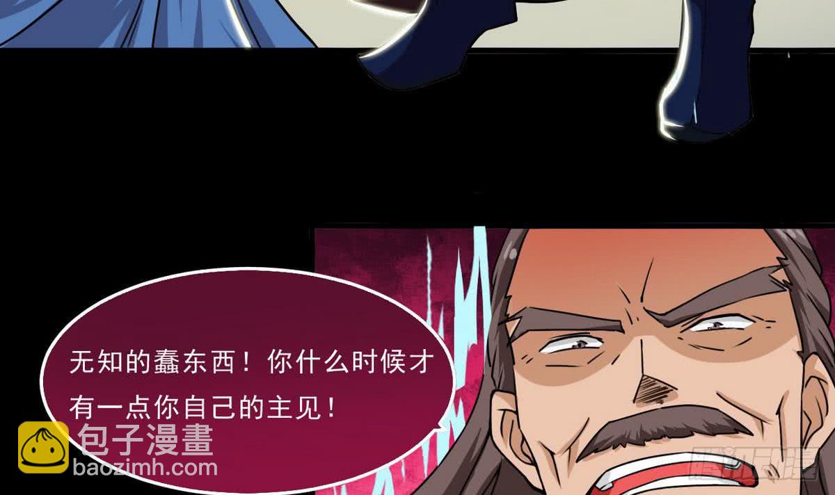 第45话 带着你的秘密去死吧~35