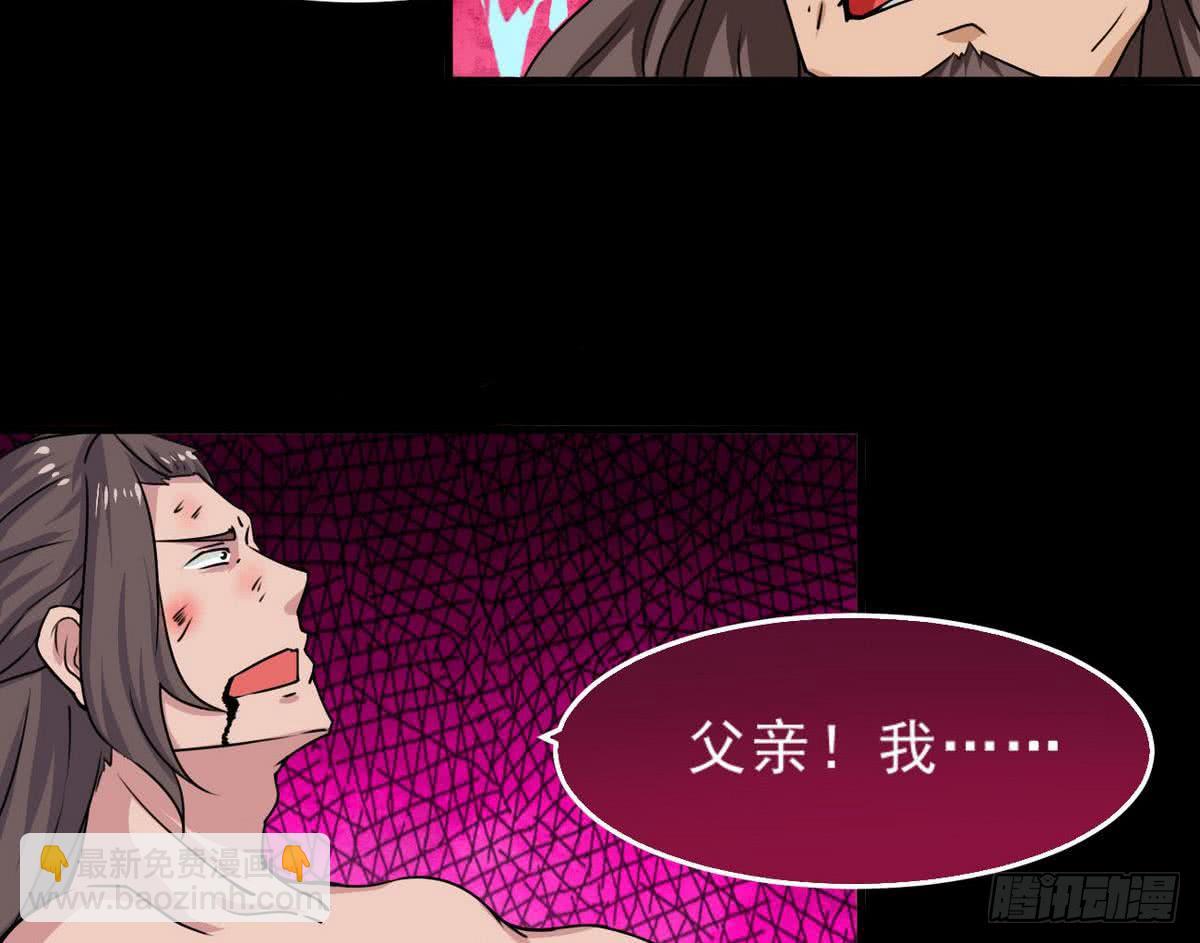 第45话 带着你的秘密去死吧~36
