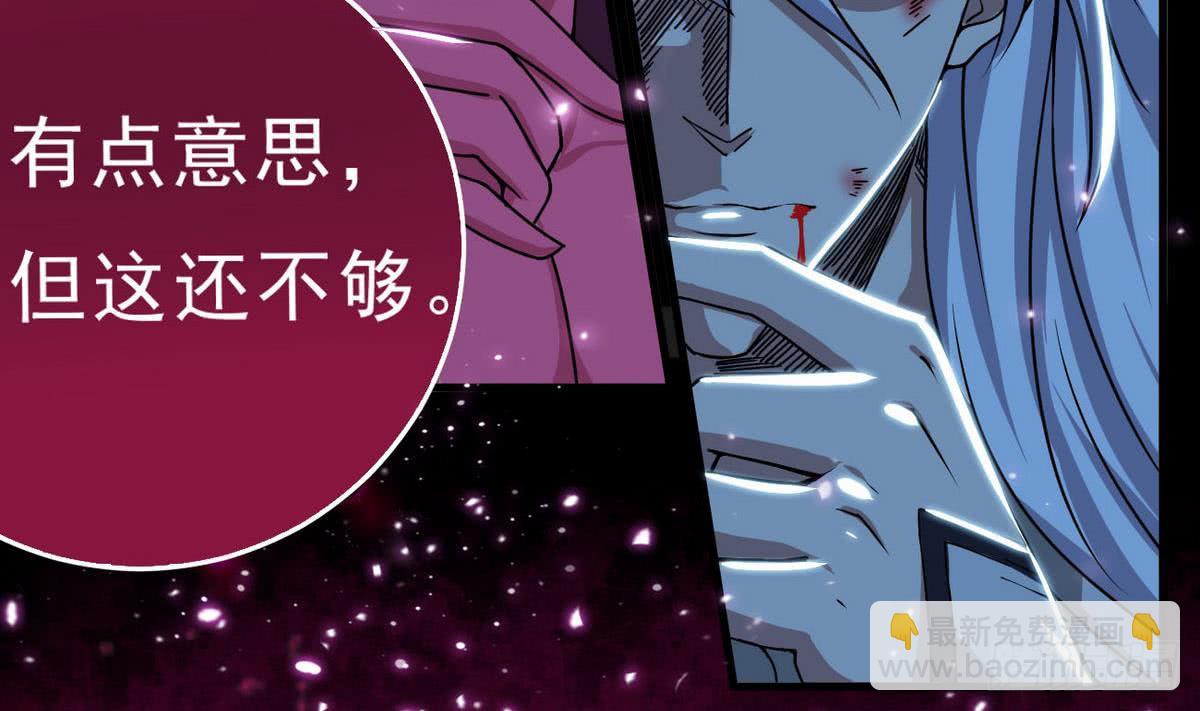 第45话 带着你的秘密去死吧~4