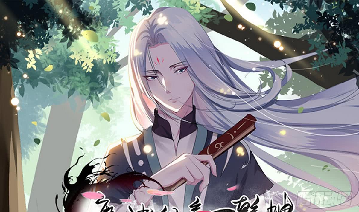 第47话 争夺前夕0