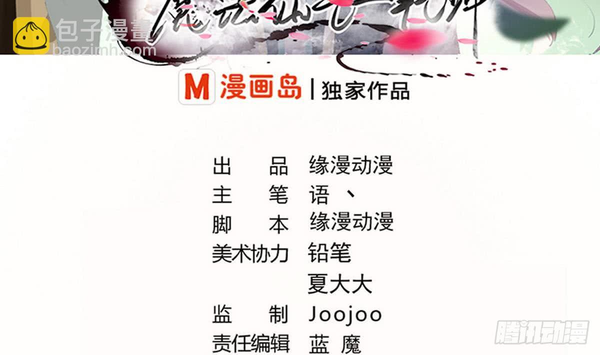 第47话 争夺前夕1