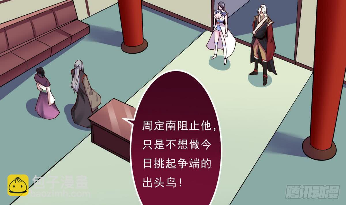 第47话 争夺前夕10