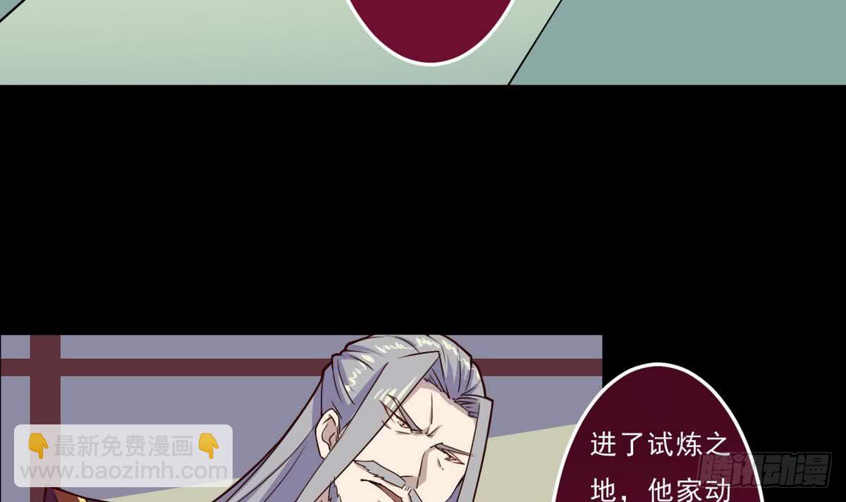 第47话 争夺前夕11