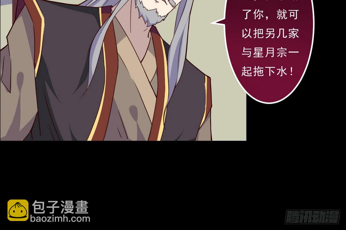 第47话 争夺前夕12